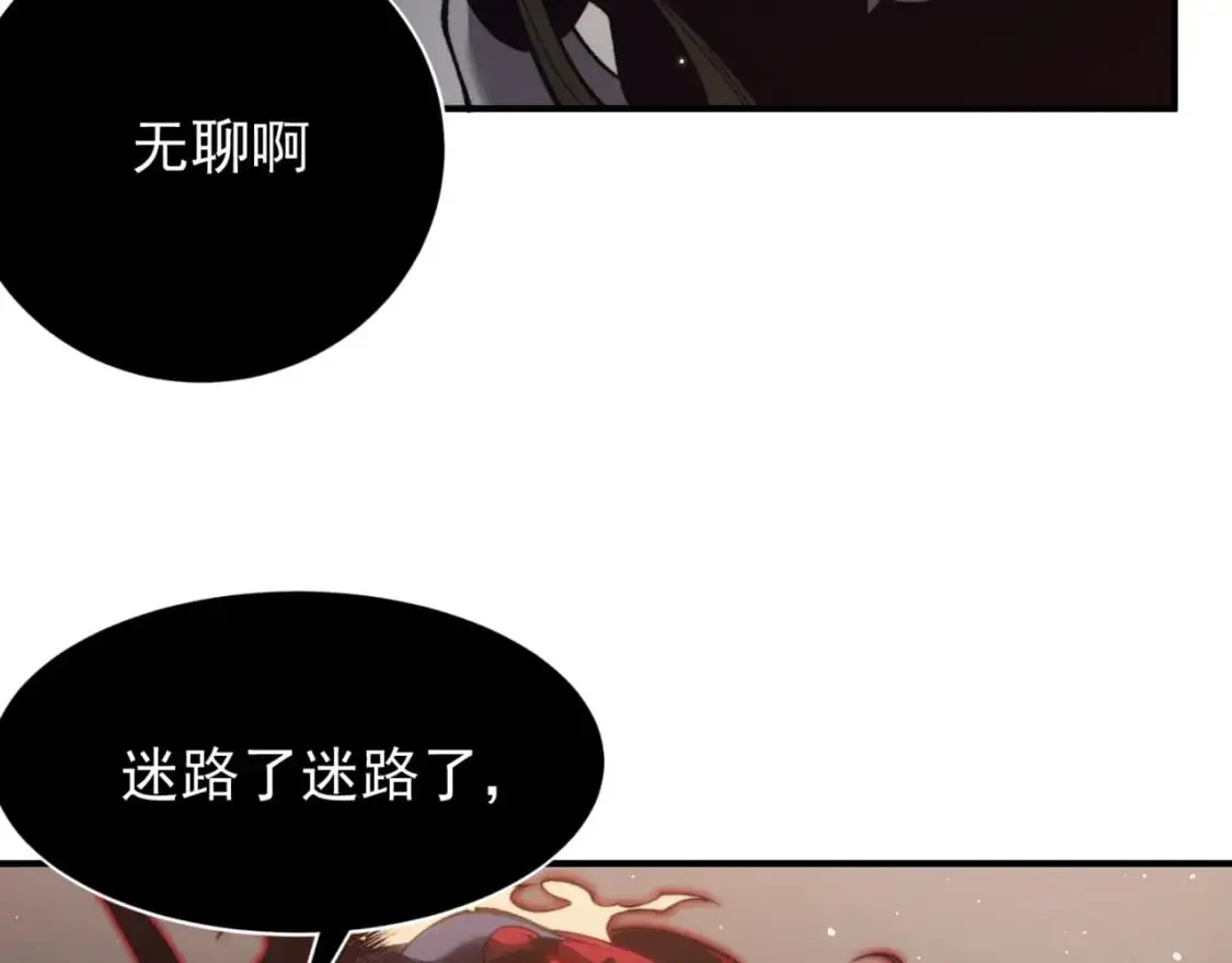 第27话 地下通道的过去2