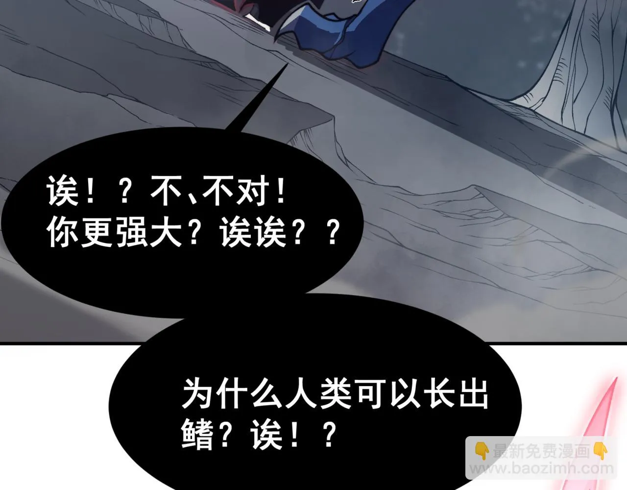 第16话 　期待恶魔的力量！182