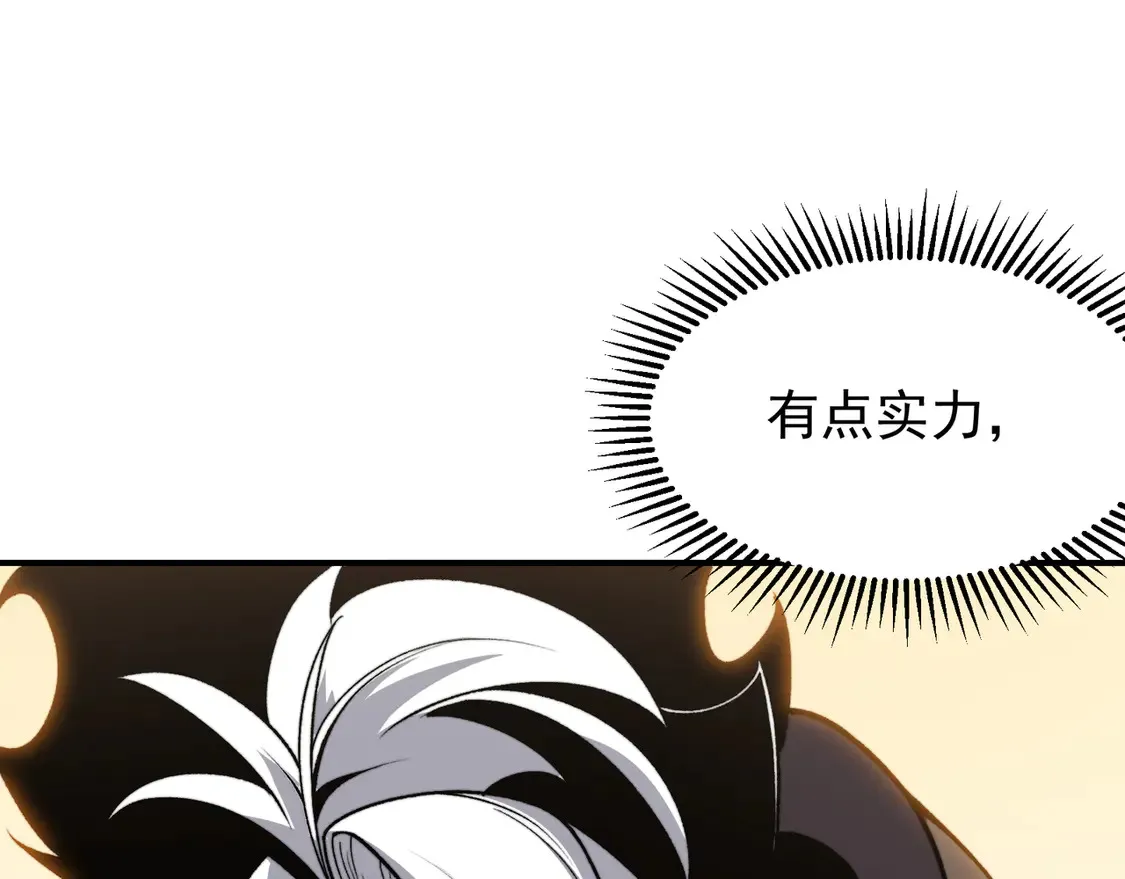 第52话 天才少女流的战略42