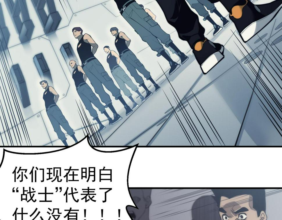 第1话 大半个世纪的穿越117