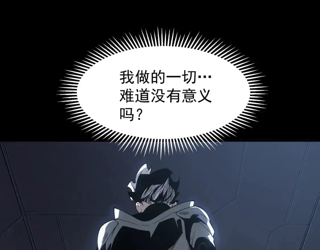 第38话 新旧交替！【六豪杰】107