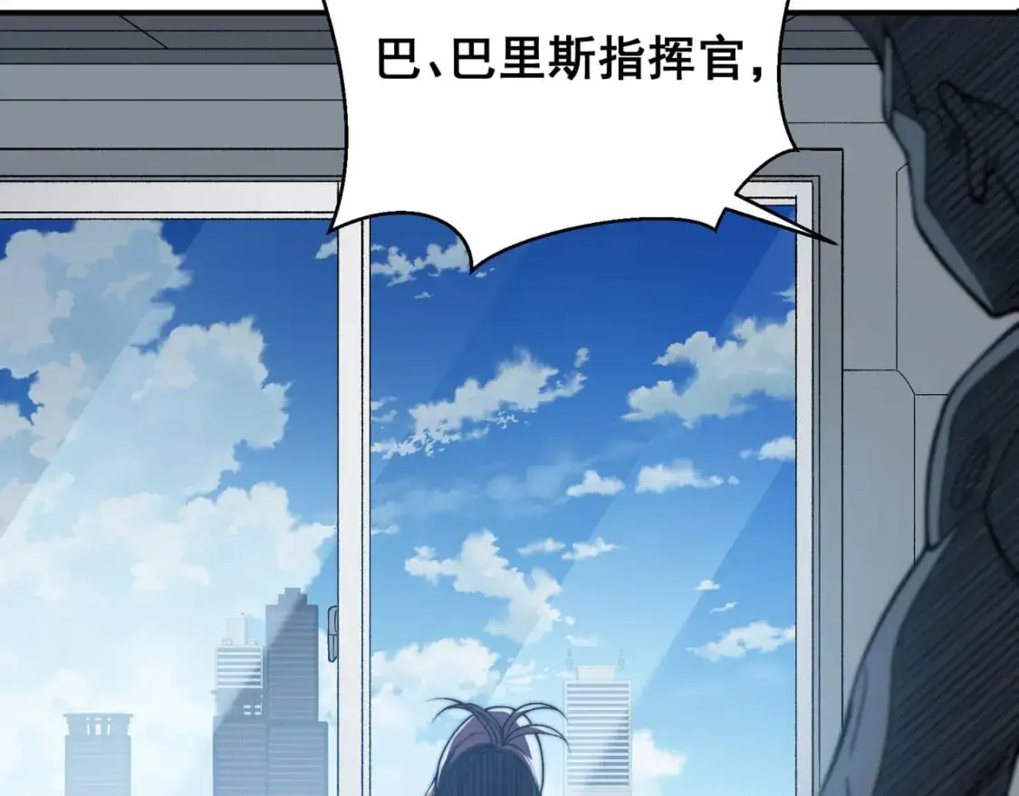 第42话 不善的目光注视71