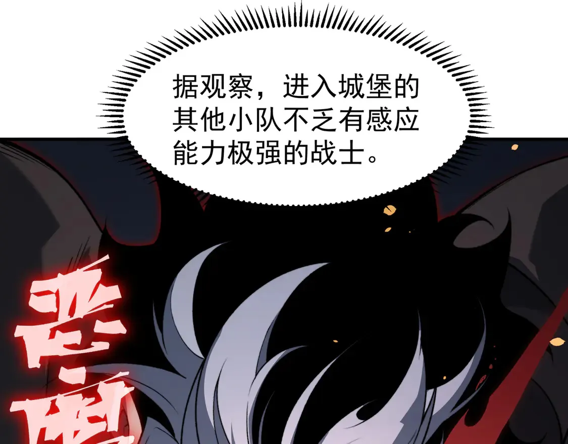 第54话 最快速度找到！100