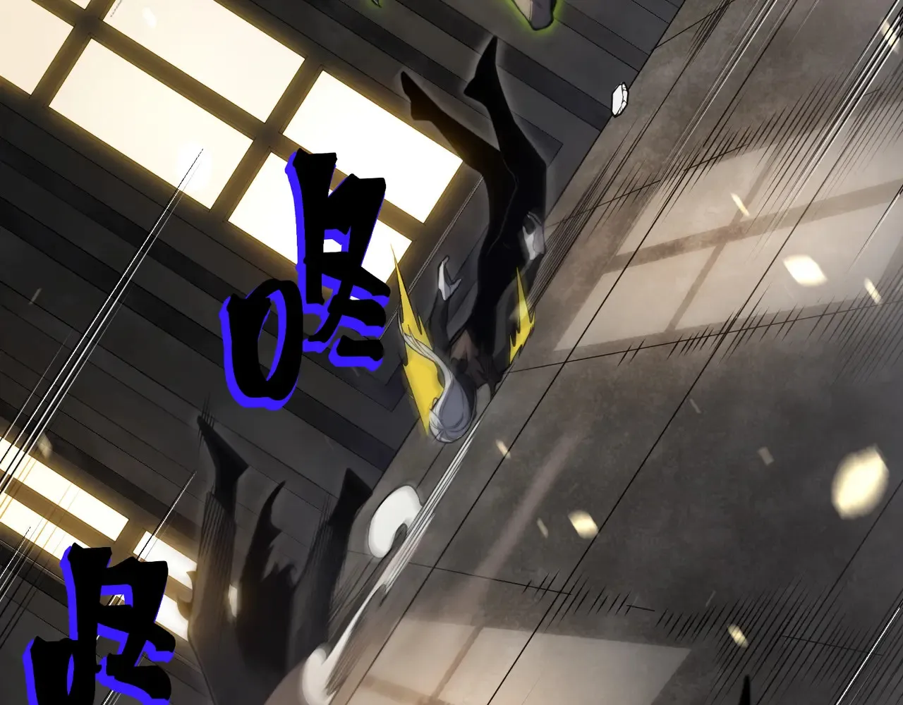 第57话 黑白流登场！64