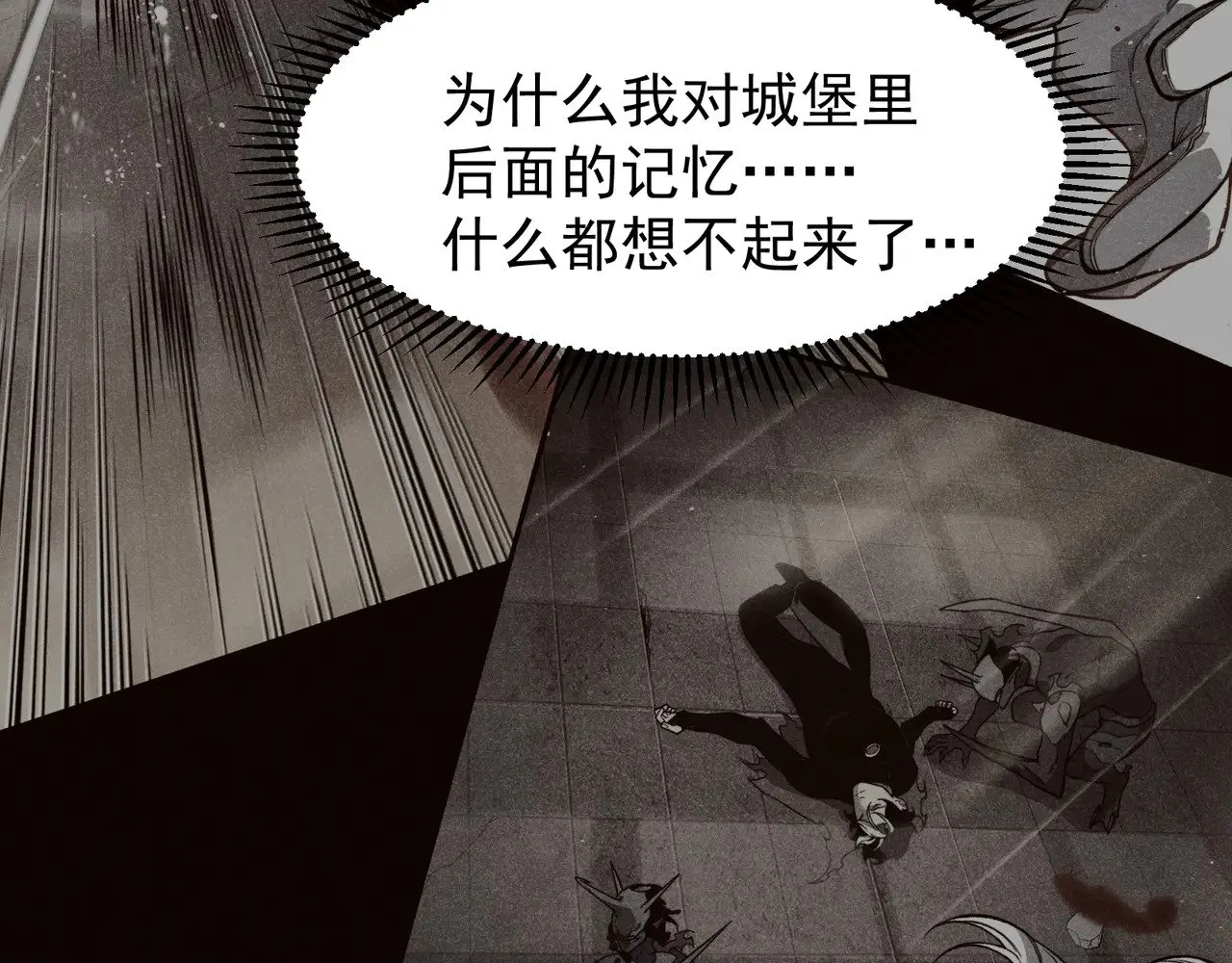 第58话 流的恶魔之力153