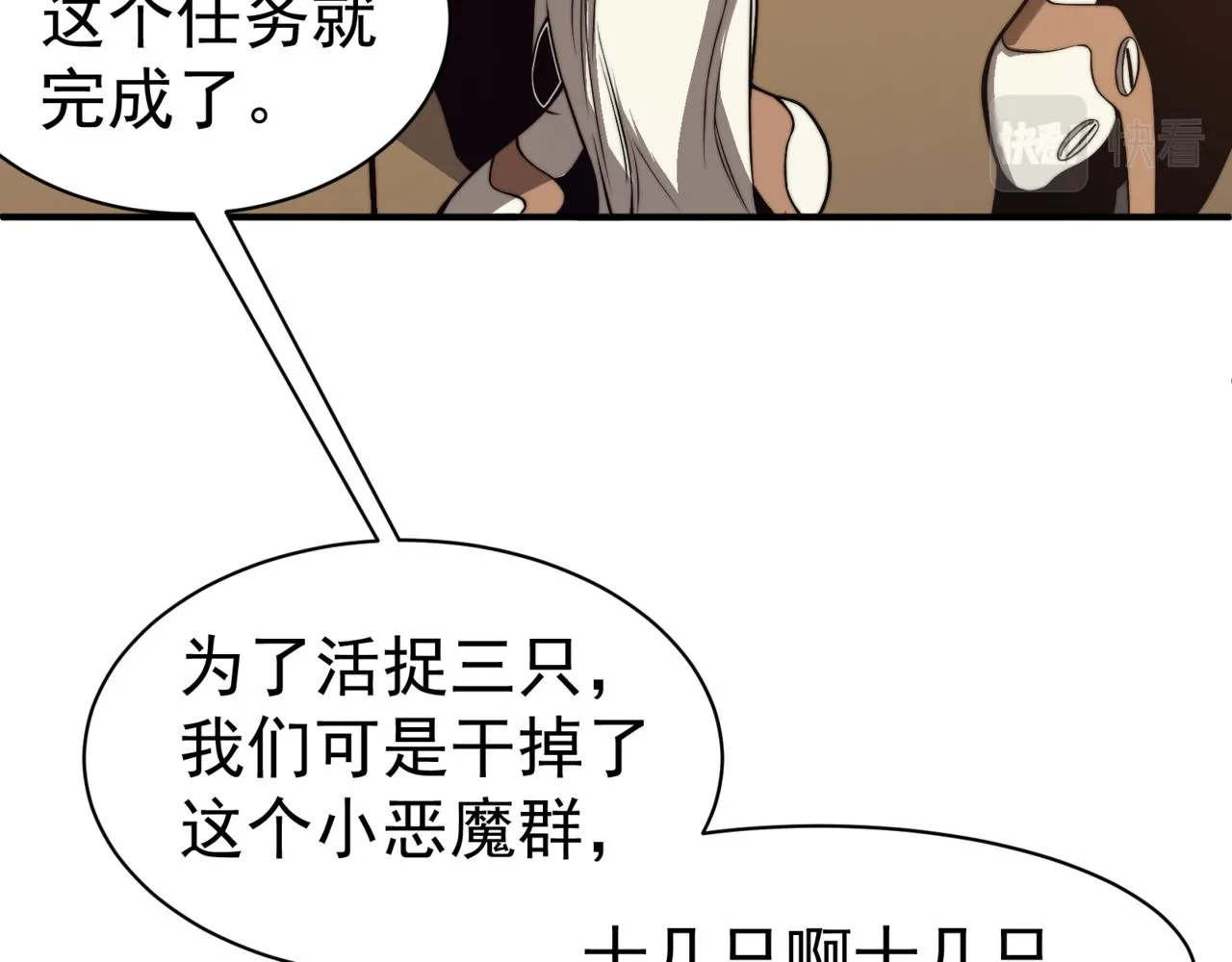 第11话 恶劣的前辈169