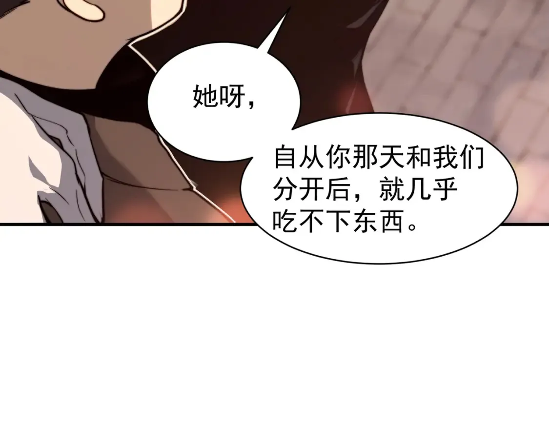第47话 启程前的重聚！【元素结晶】155