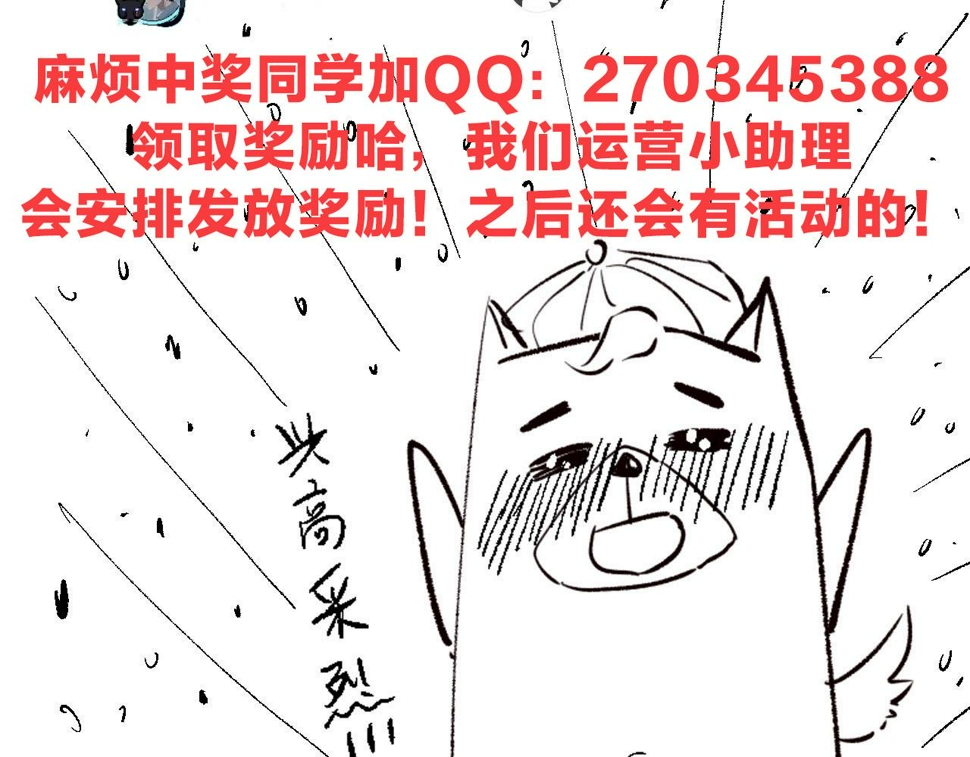 第3话 同步率大爆发！165