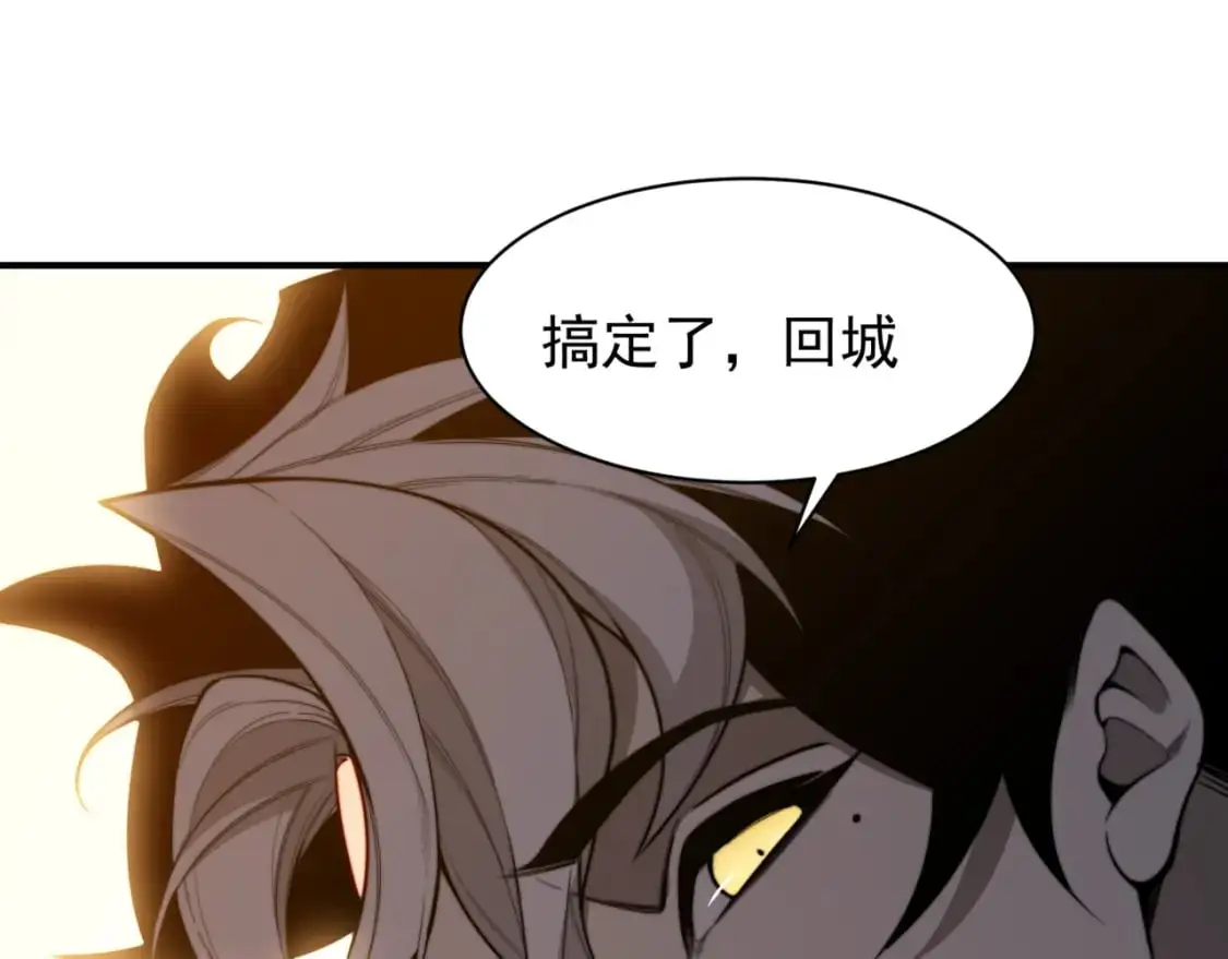 第37话 深不见底的实力155