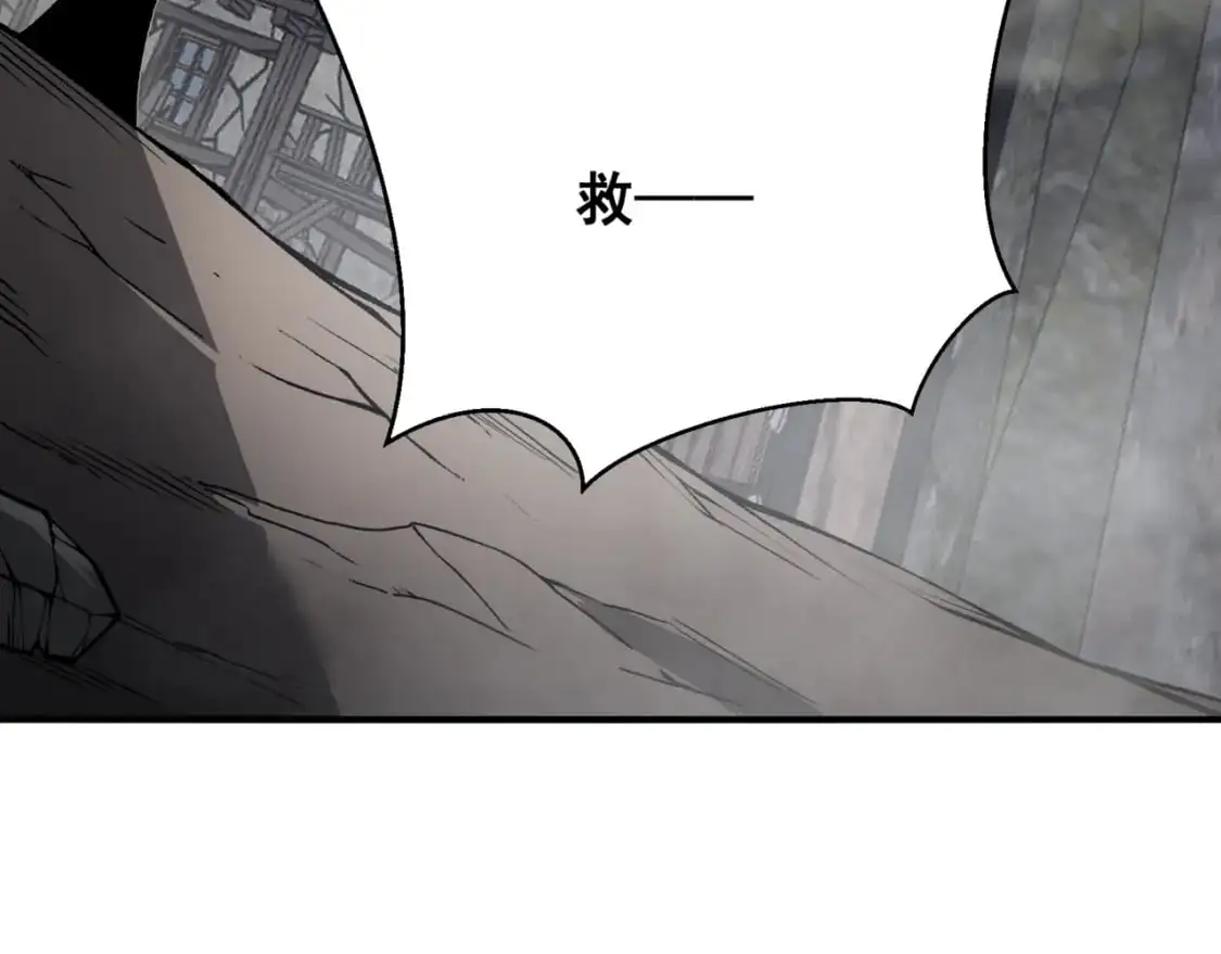 第32话 紫色核心49
