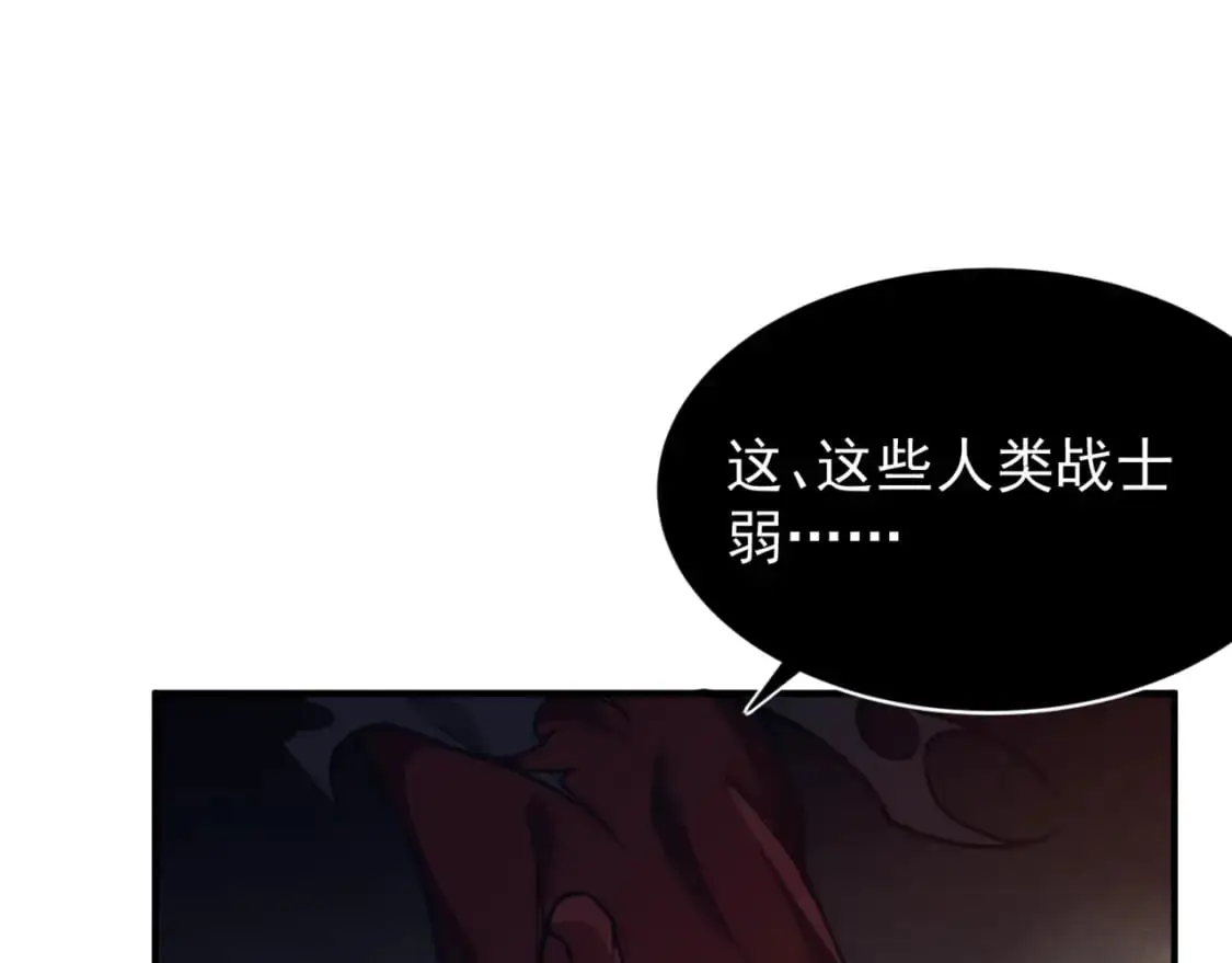 第27话 地下通道的过去0