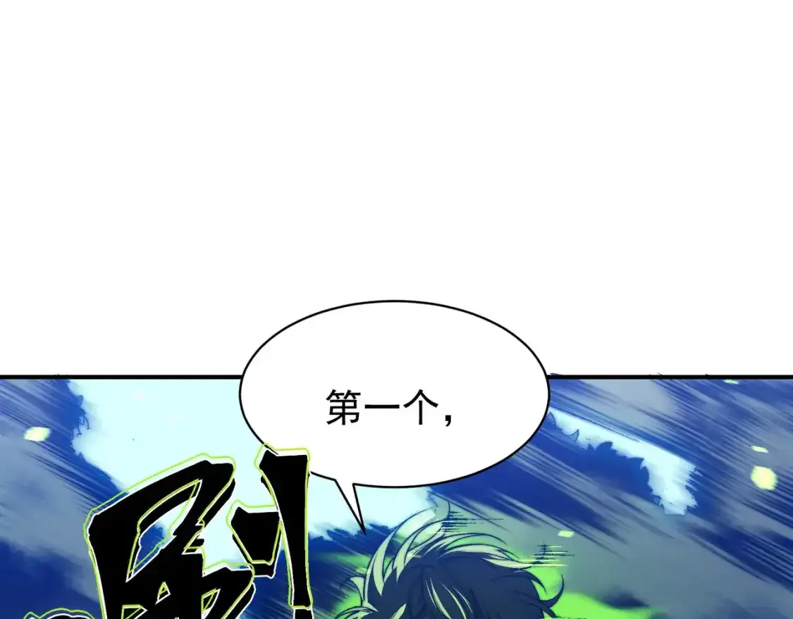 第44话  出乎意料的人61