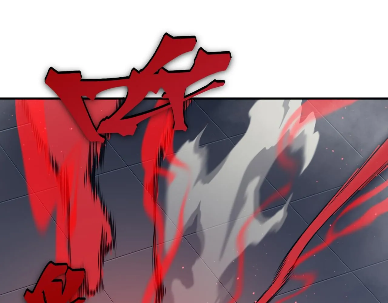 第21话 　实力15