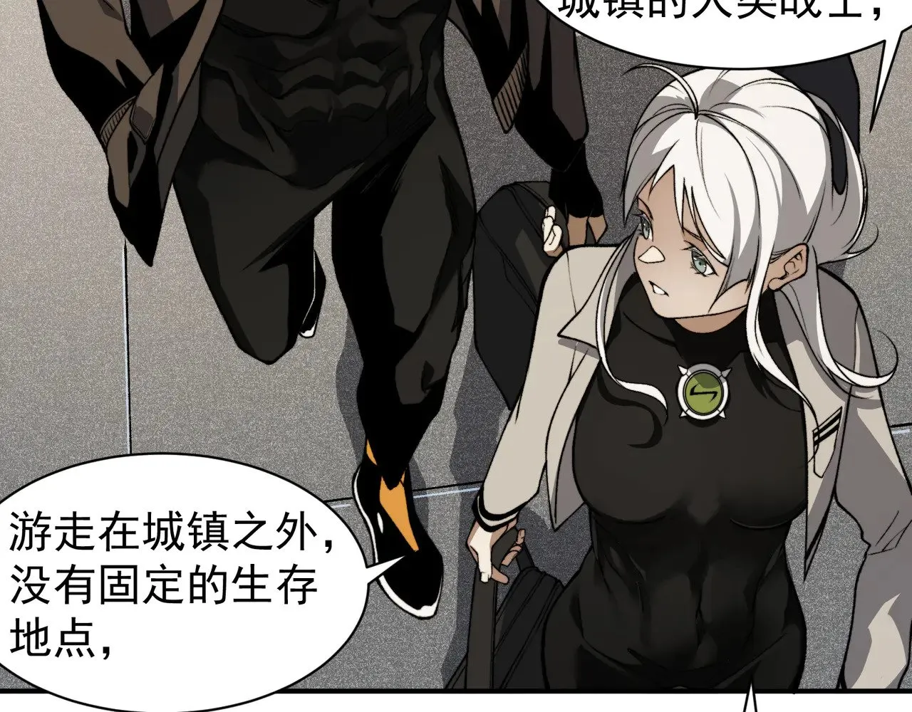 第59话 昂的炼化闯关44
