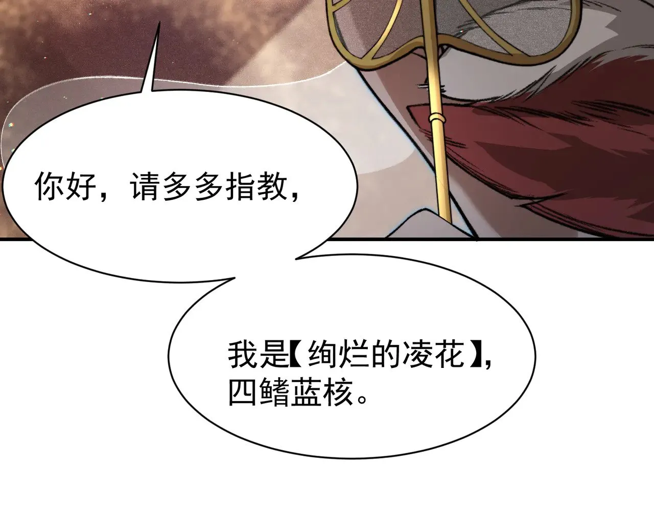 第60话 一拳暴击擂台女神122