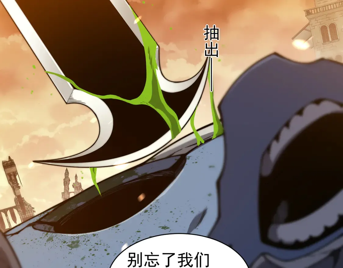 第51话 狗眼看人低的代价！14