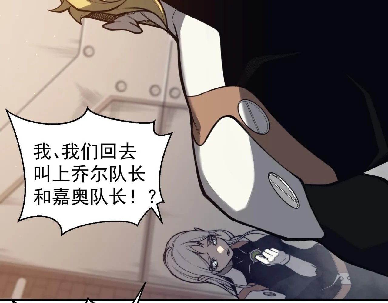 第28话 昂的抉择112