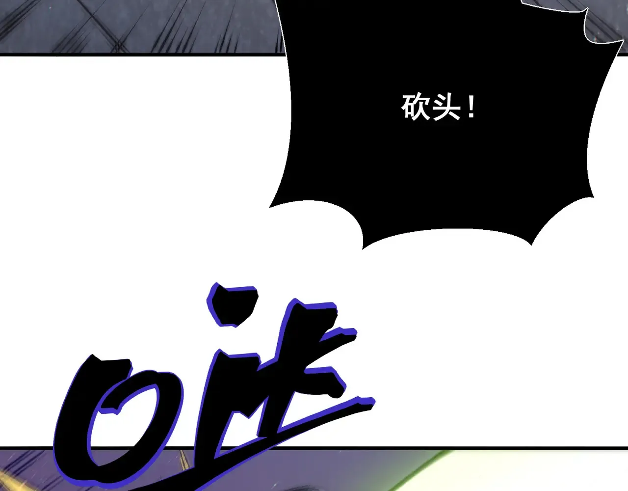 第57话 黑白流登场！184