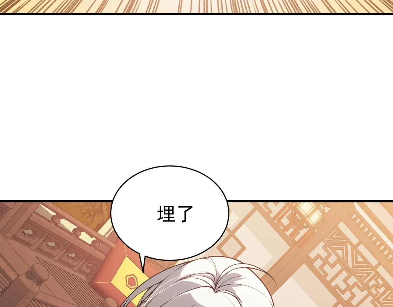 第19话 　必须隐藏的力量153