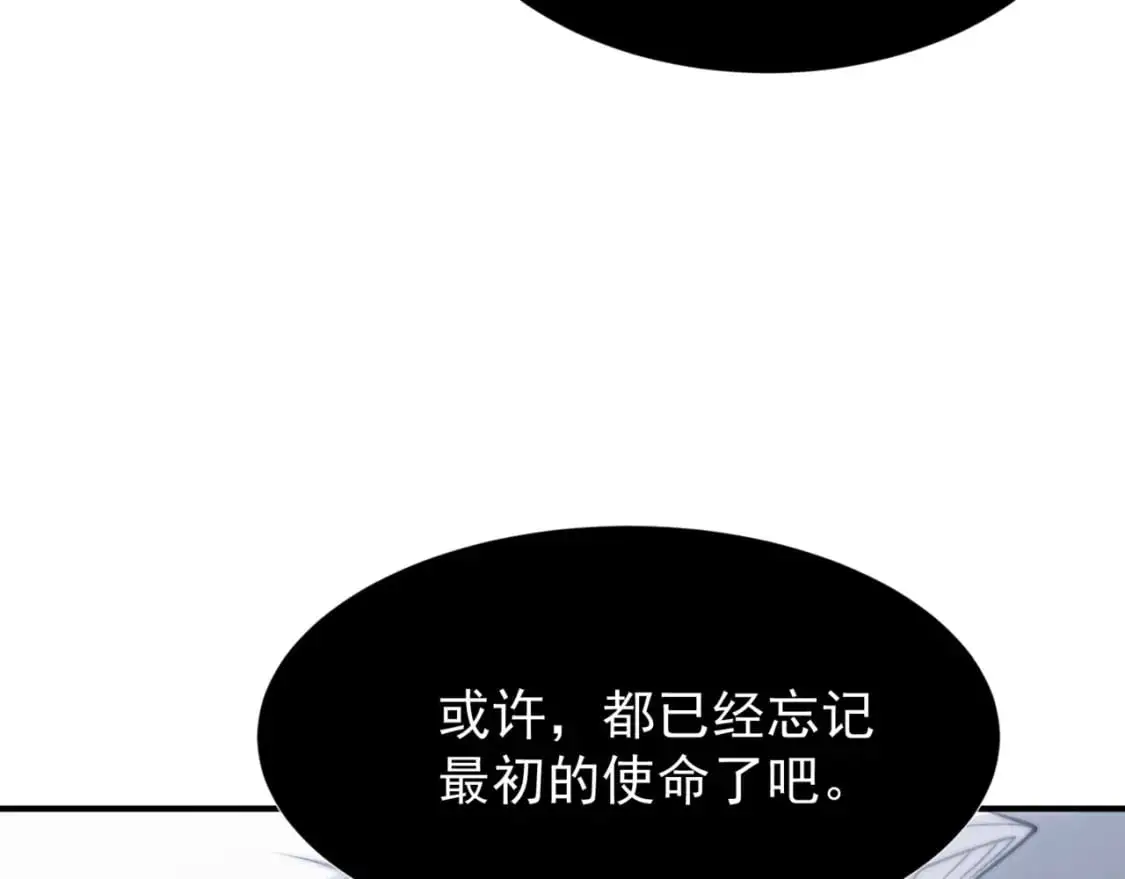 第34话 双王的会晤131