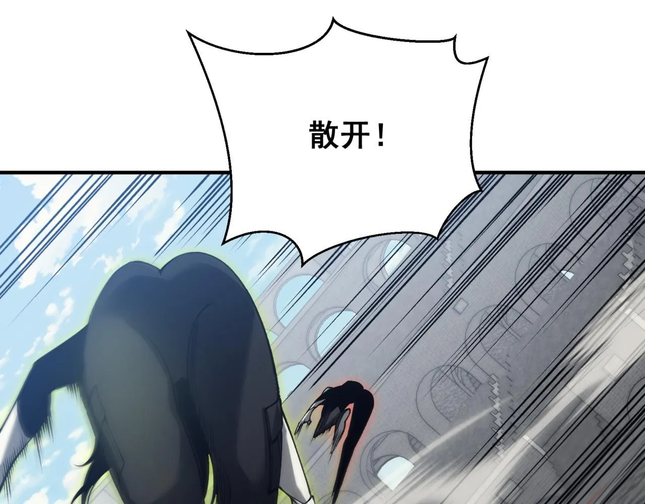 第25话 碾压式胜利155