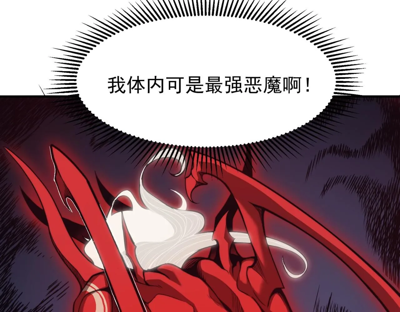 第20话 　其实我是天才啊！35