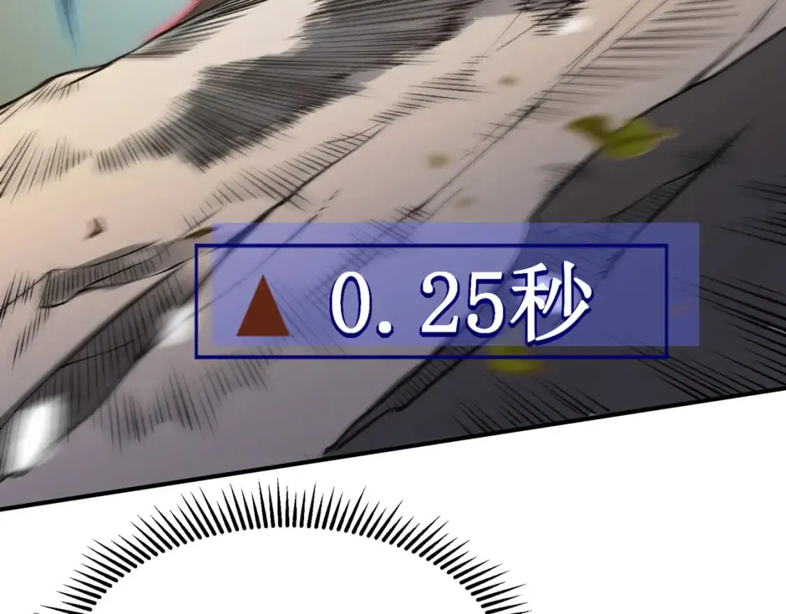 第42话 不善的目光注视143