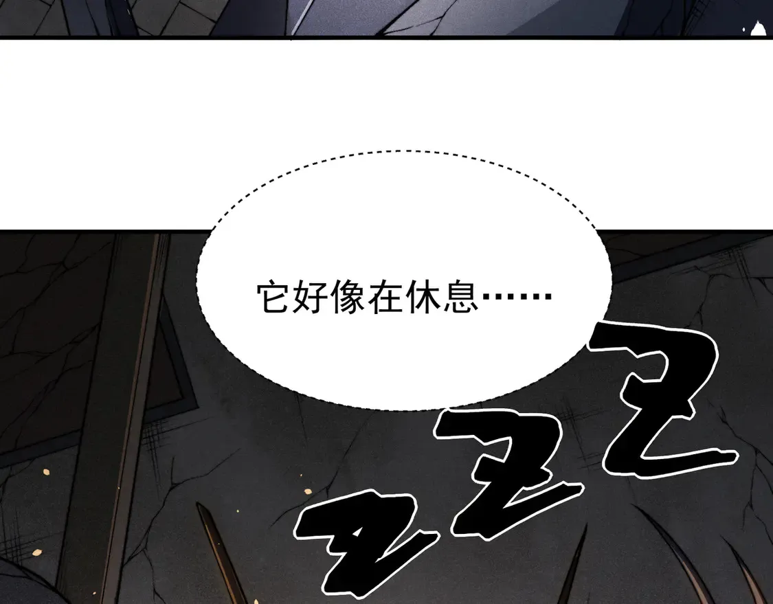 第54话 最快速度找到！74