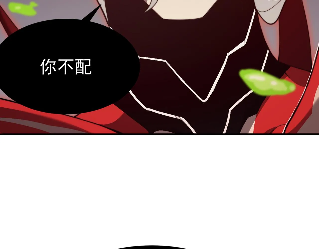 第9话 潜伏在体内的王鳍！116