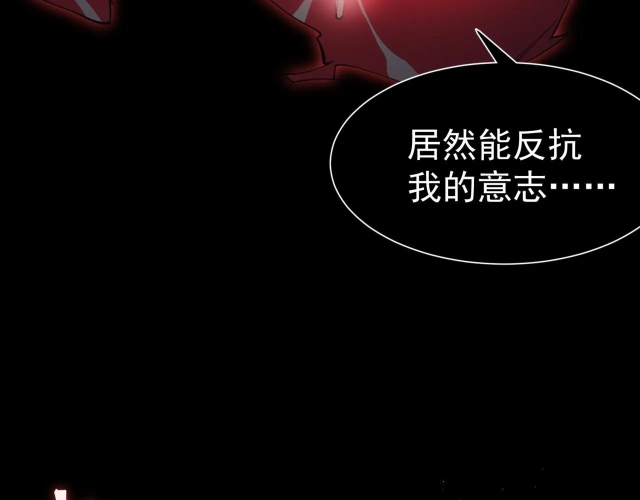 第18话 　内心的恶魔之声59