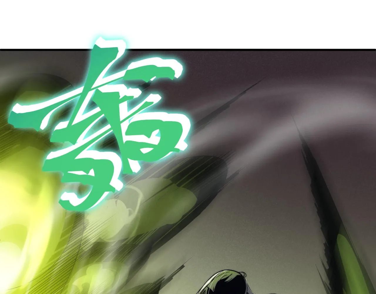 第11话 恶劣的前辈91