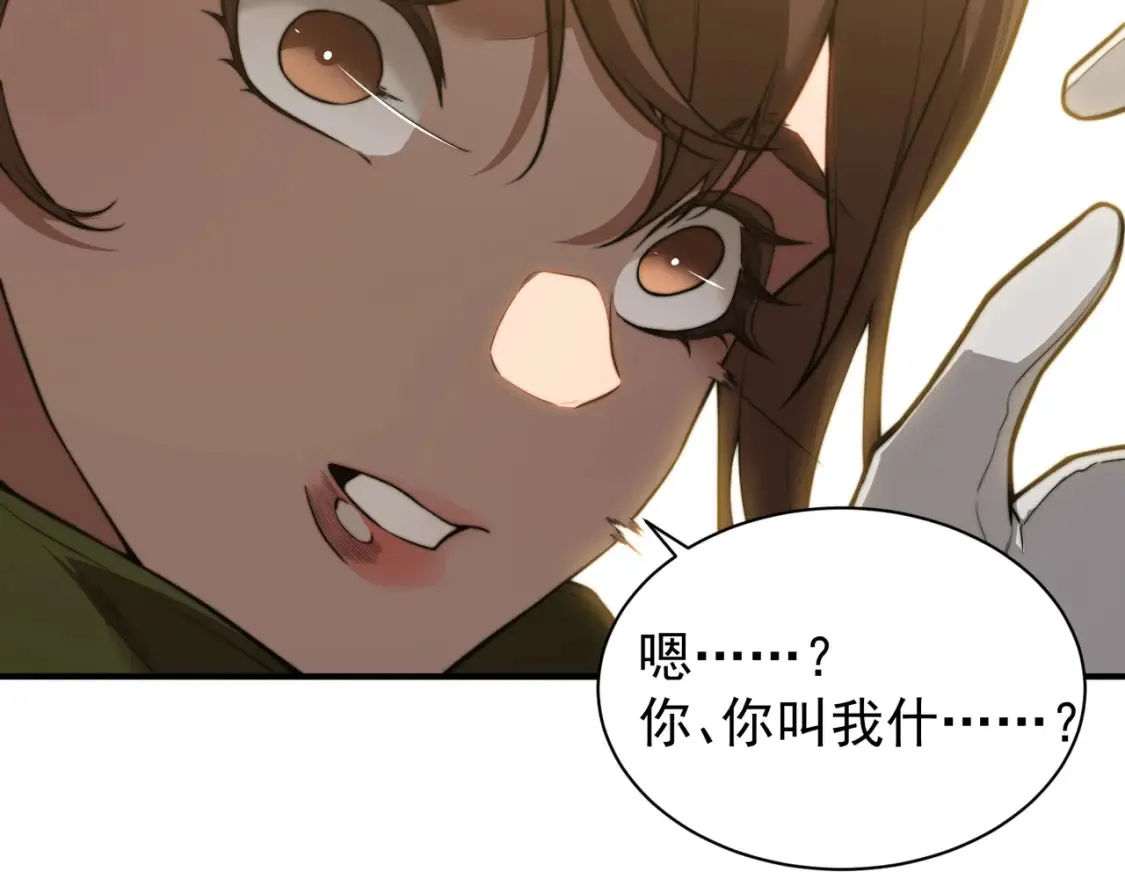 第46话 元素之力的道路？58
