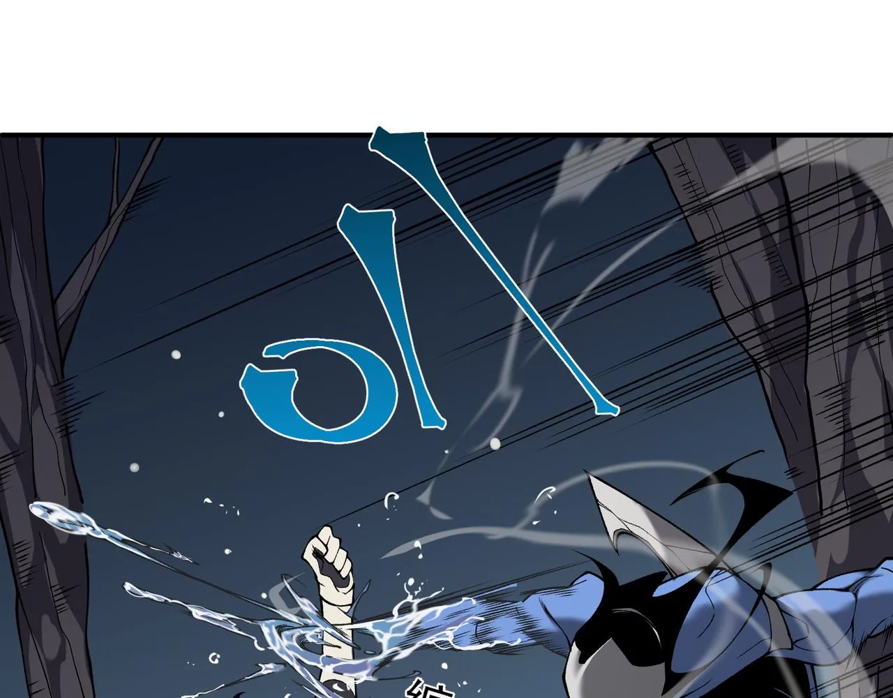 第15话 　流的拼命！100
