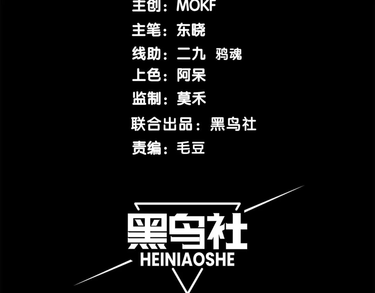 第21话 　实力13