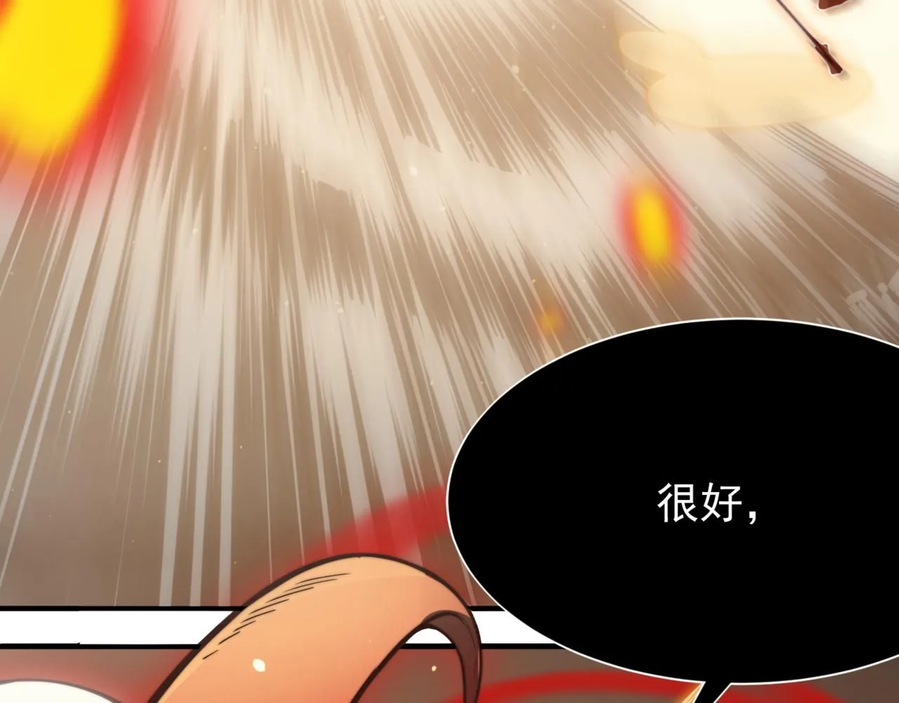 第29话 操控火焰41