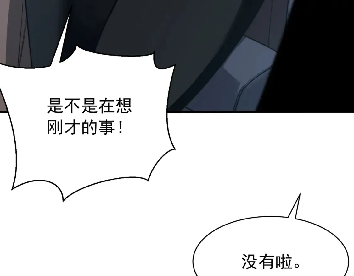 第48话 不祥之梦121