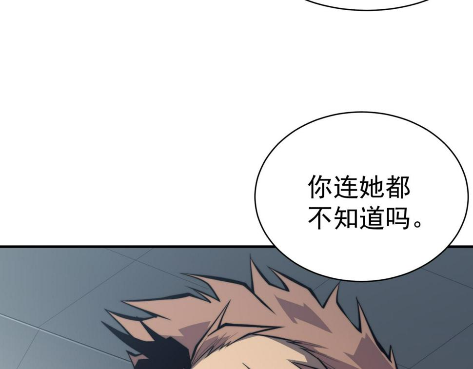 第2话 倒数第一？19