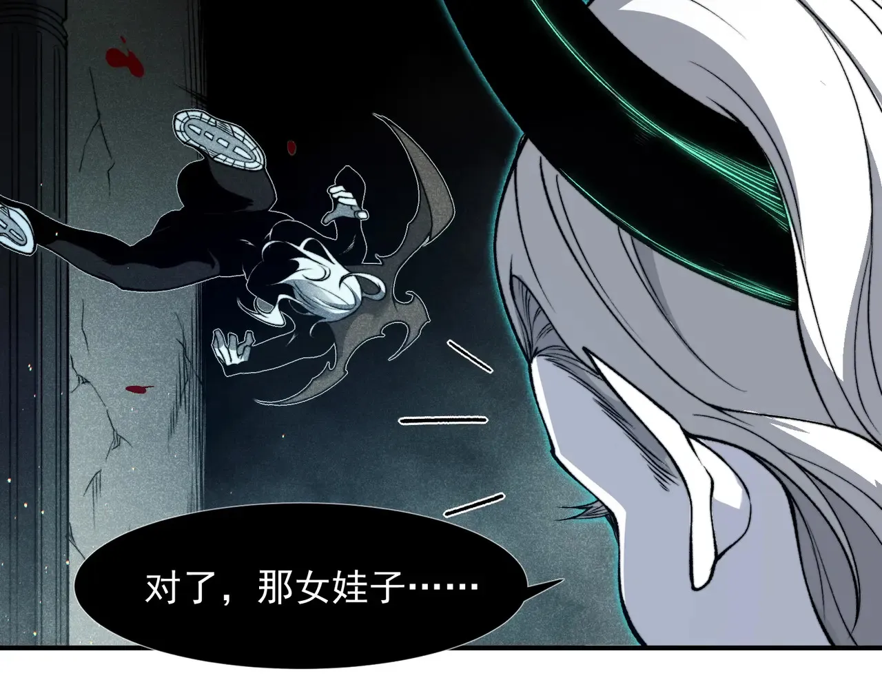 第57话 黑白流登场！139