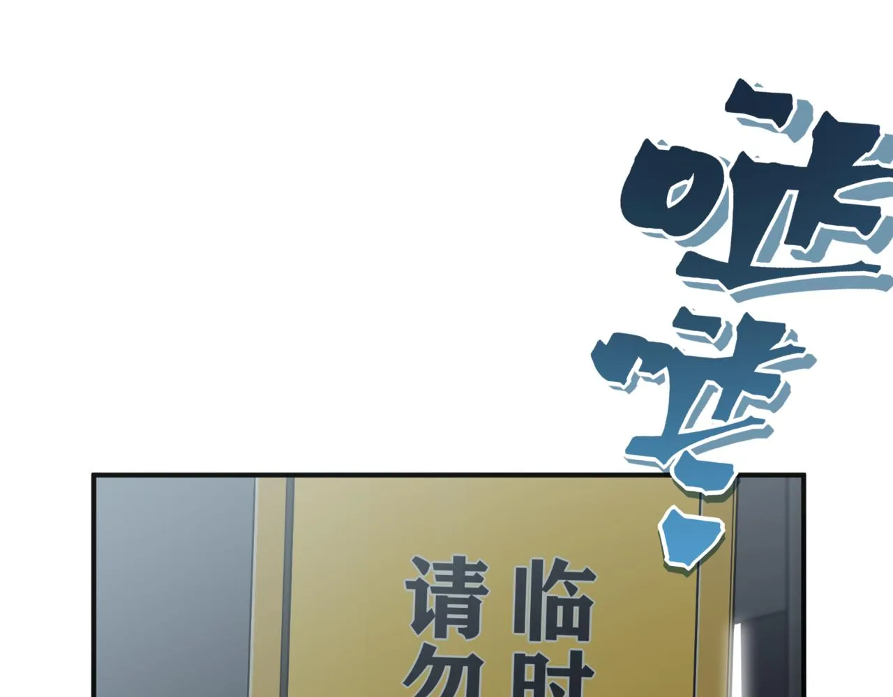 第13话 上个世纪的捕捉方式！26