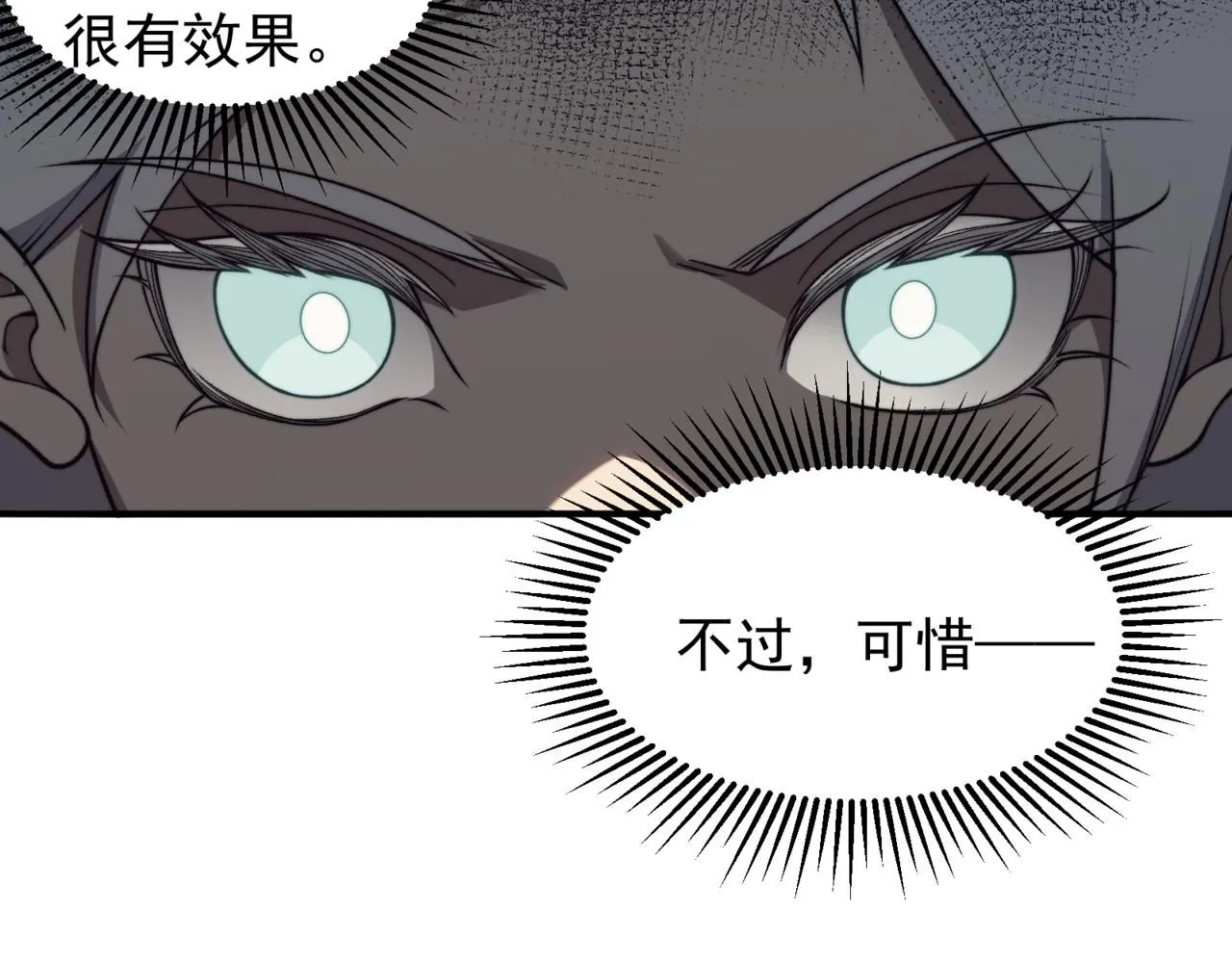 第24话 奖励是出城！162