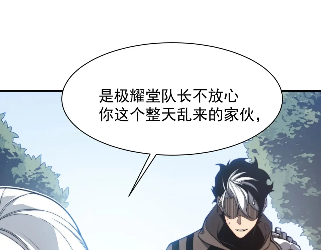第48话 不祥之梦96