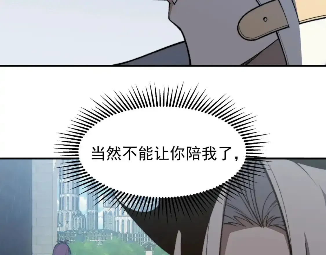 第36话 操控死尸85