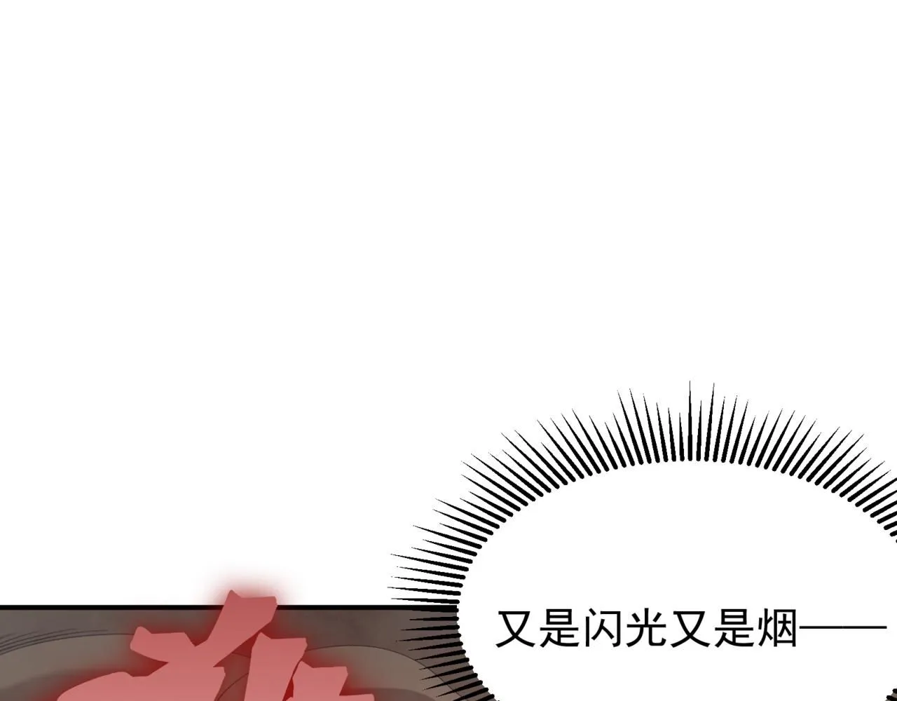 第26话 启程新城市105