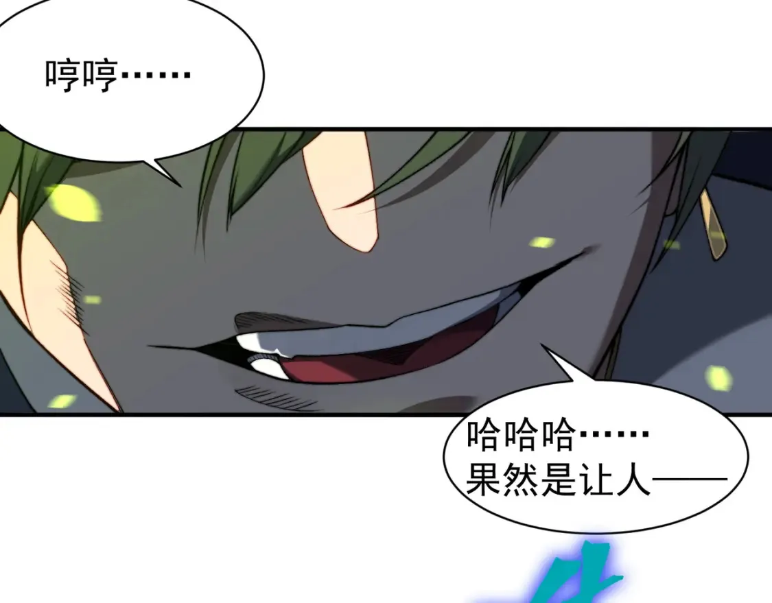 第45话  大赛结束？再见故人44