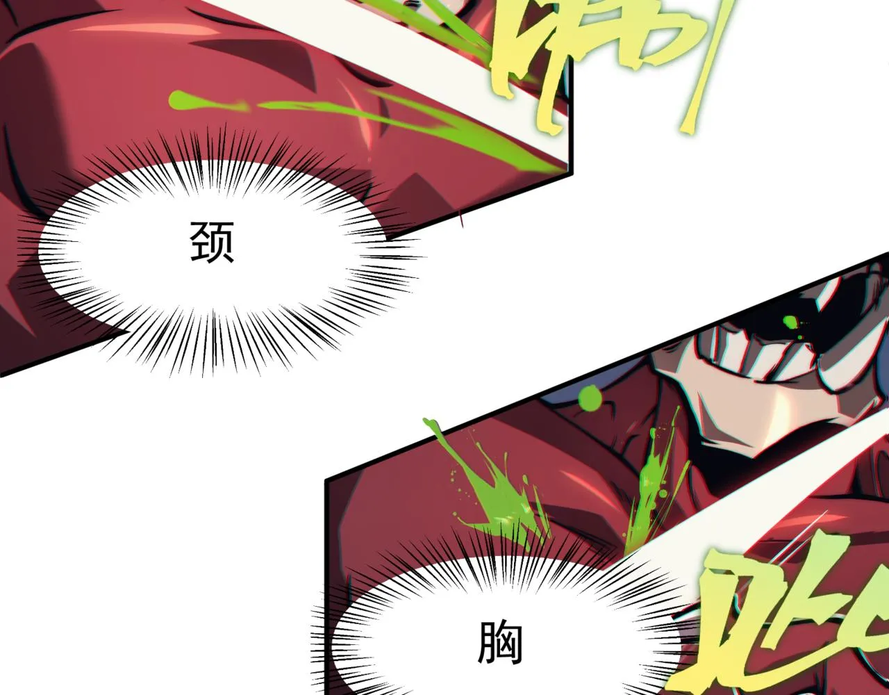 第5话 首次小组配合！昂的测试！119