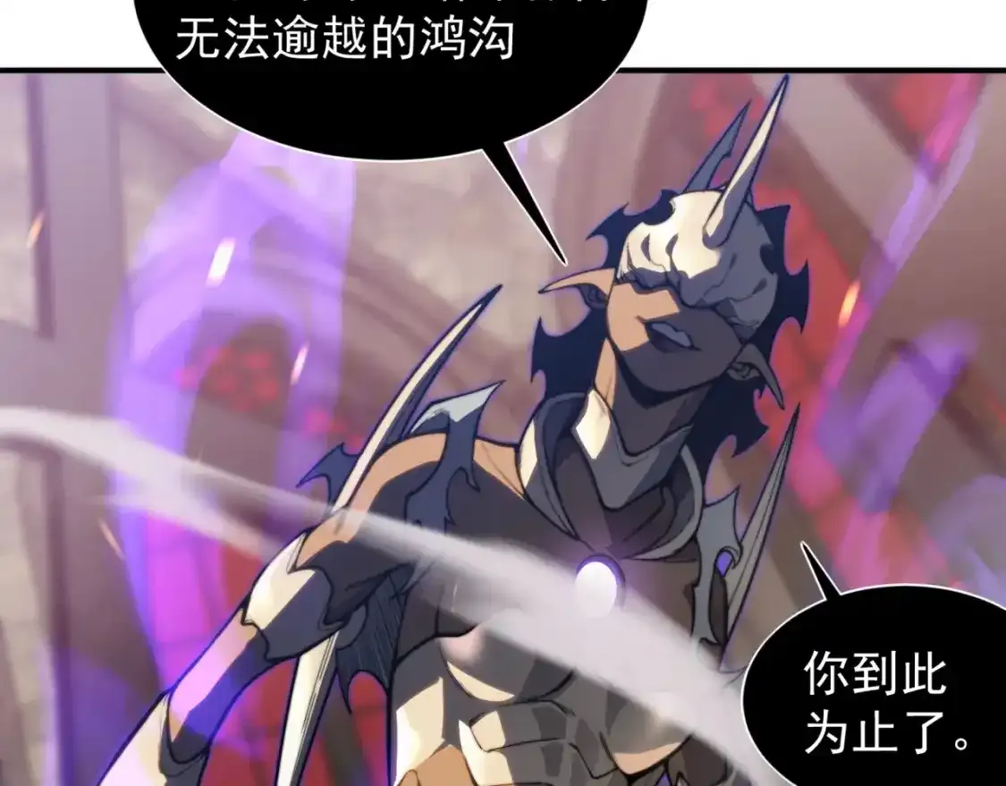 第33话 神秘药液！133