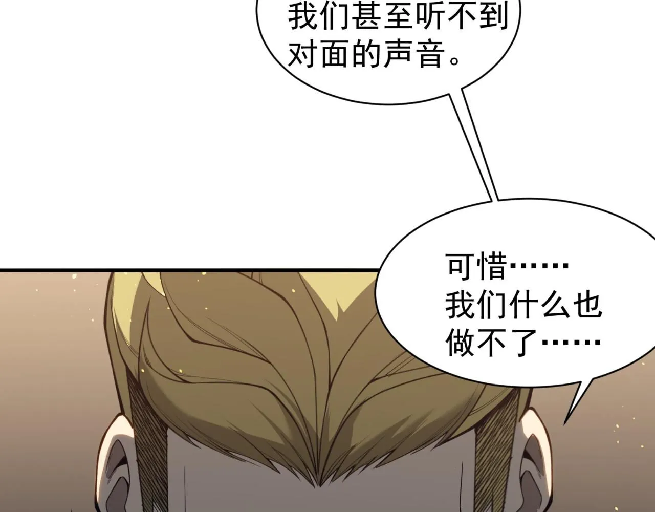 第28话 昂的抉择109