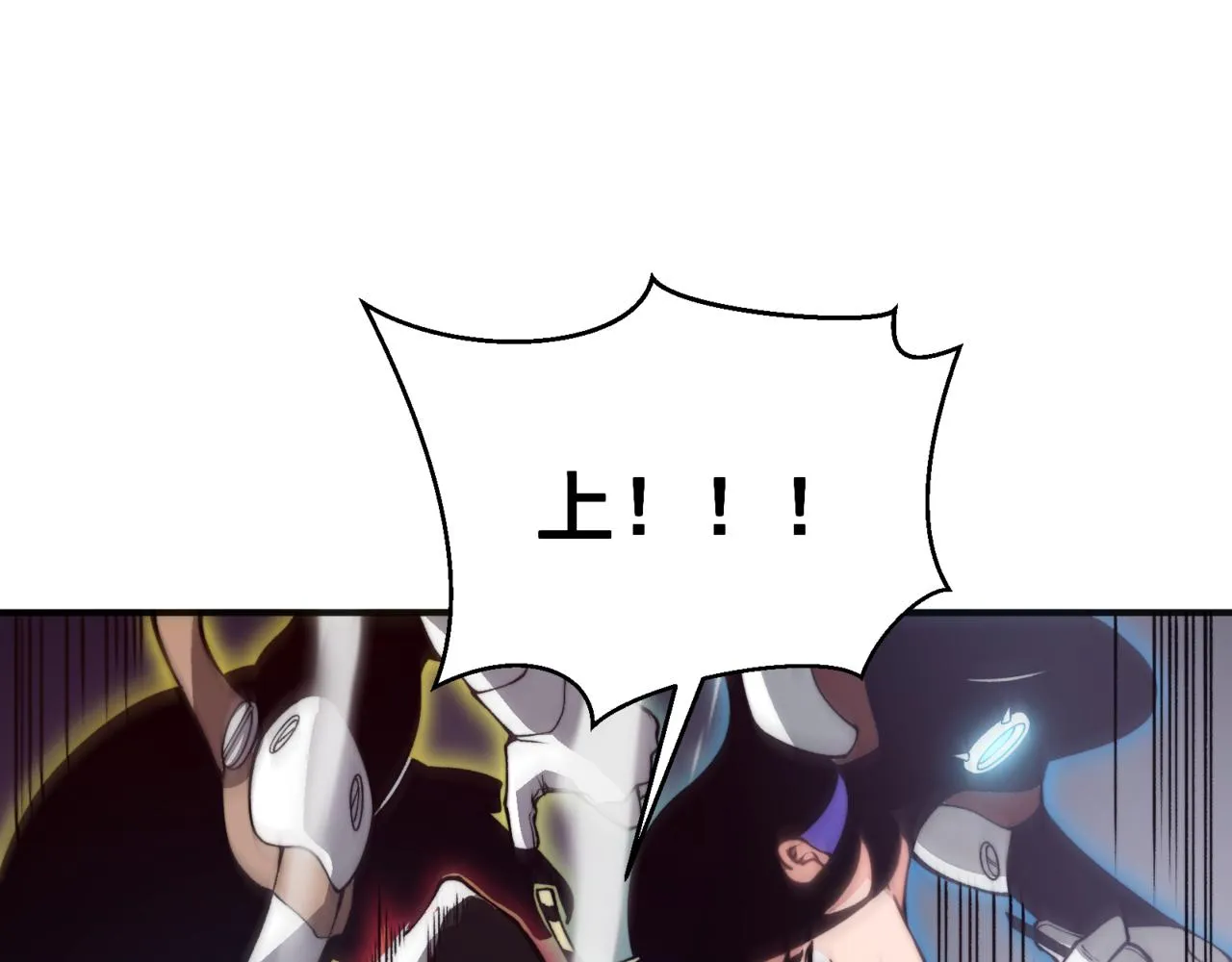 第12话 昂的秘密计划！86