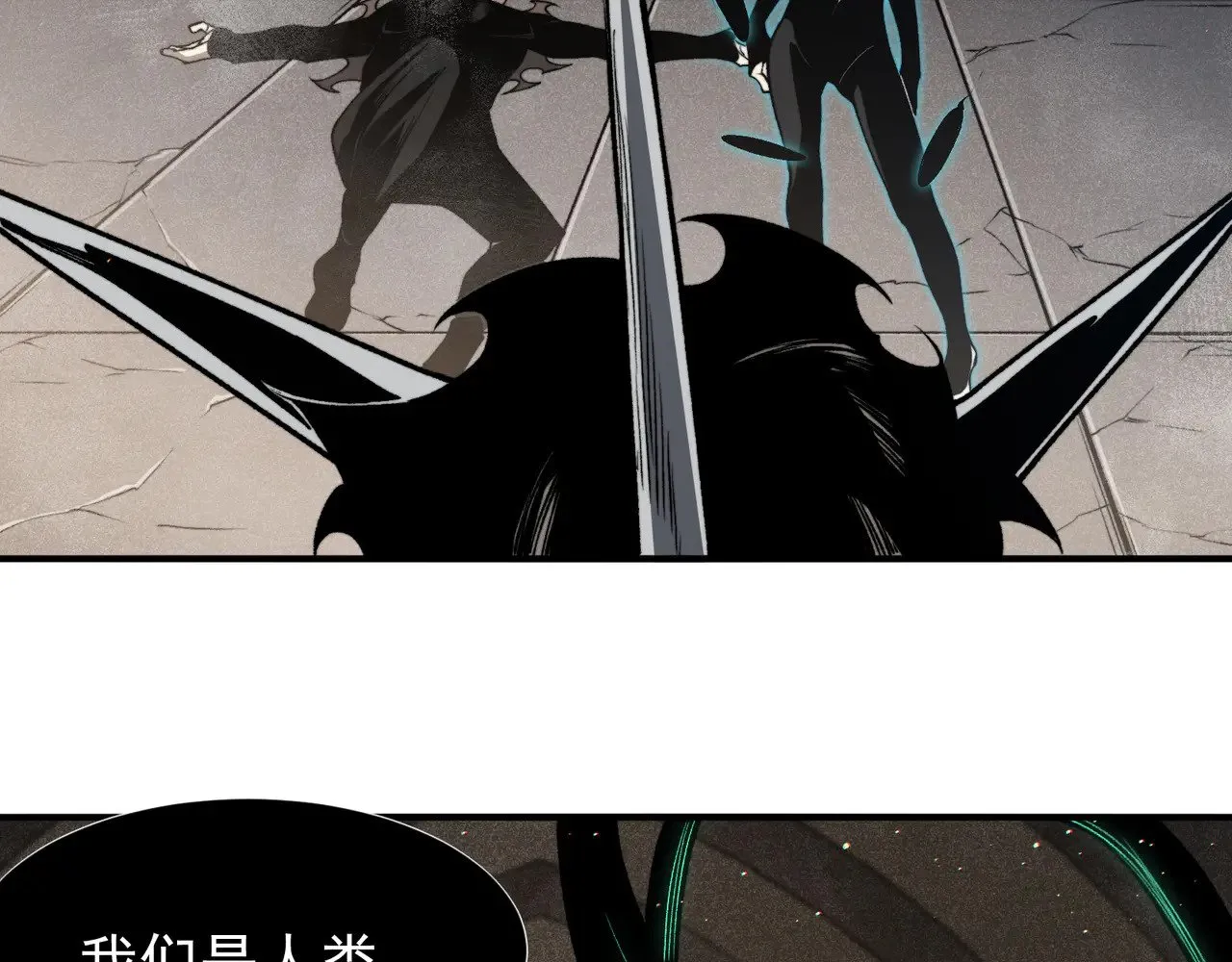 第58话 流的恶魔之力75