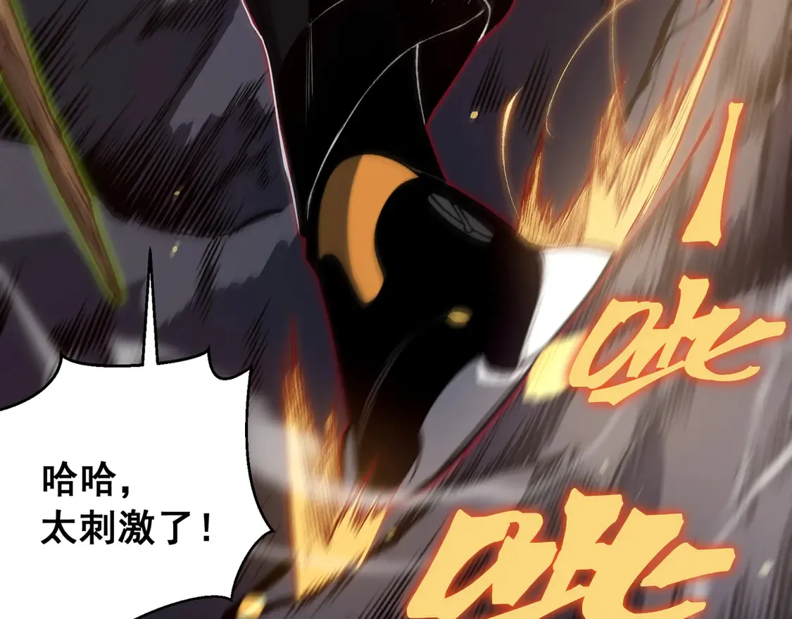 第54话 最快速度找到！51